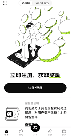 费率明细